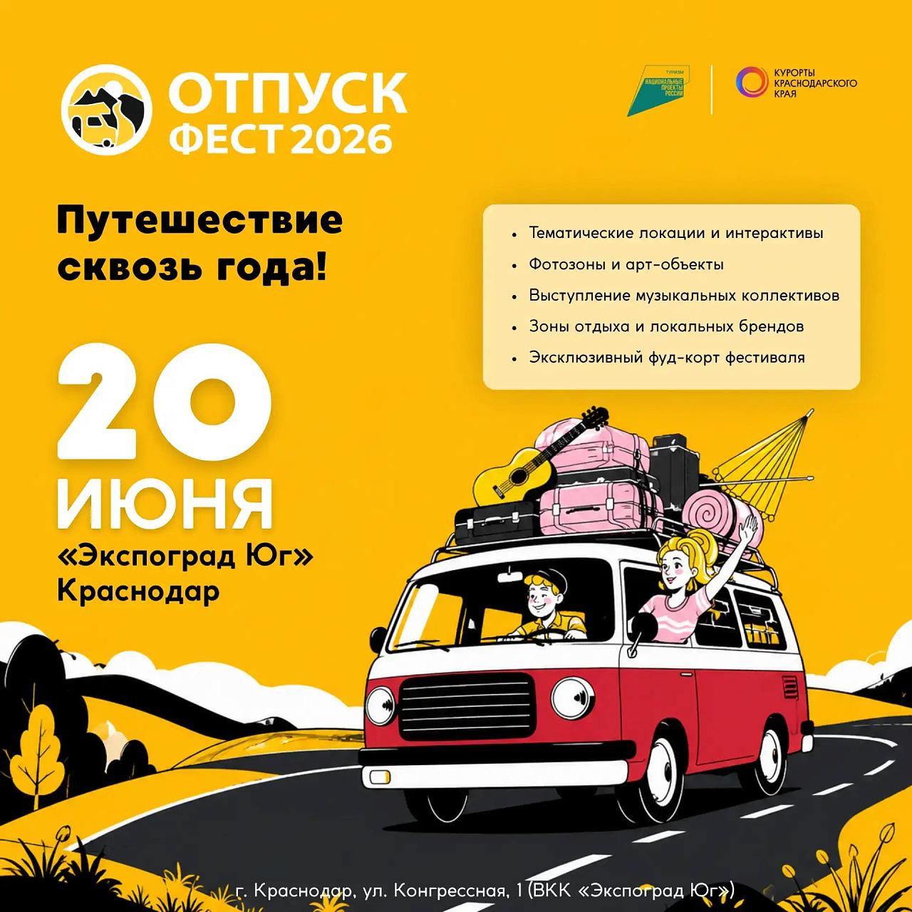 � ���������� ������ ���������� � ����� ������� ����� ���� � ������� ���� 2026�.