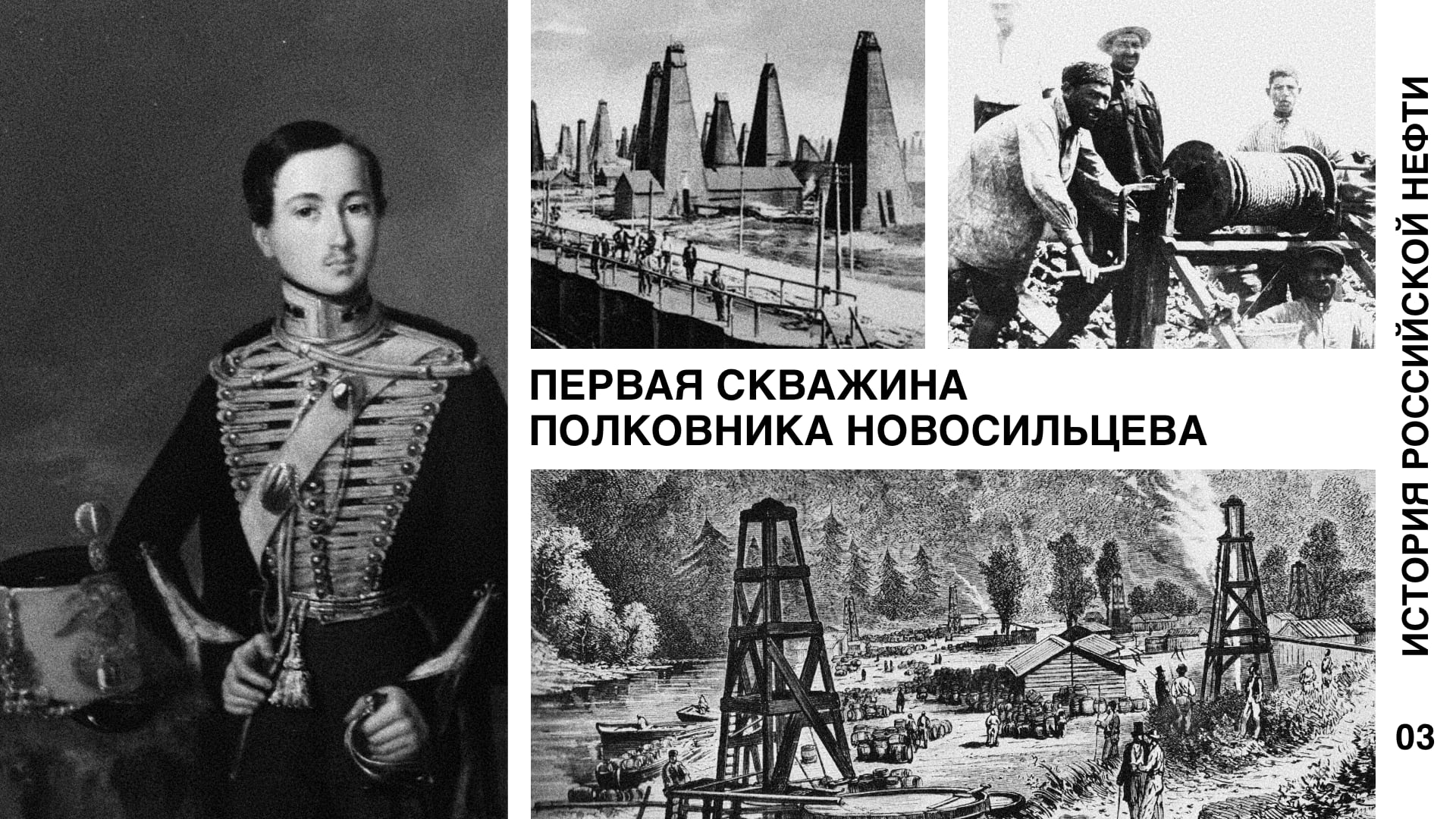 31 ������� 1864 ���� � ������� ���� ������ ������ ����� ������ �����.