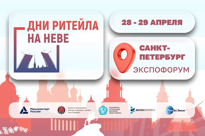 28 � 29 ������ 2025 ���� � �����-���������� ��������� ��������������� ����� ������� � ������ ���� ������� �� ���� � ���������������� ����� ��� ���������� �������� �������, ���������� �������� � ������� ��������� ��������.