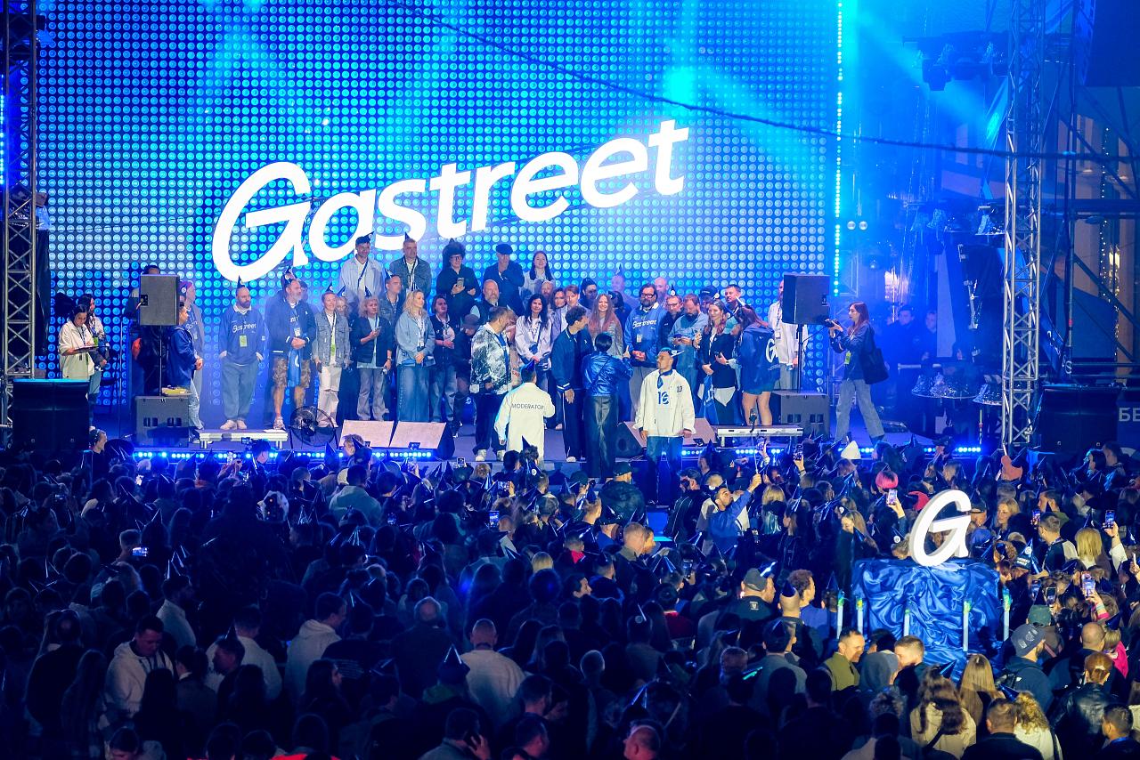 ����������� ��������� Gastreet �������� ���� ������ ������� � ����� �������.